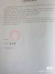 -新寰亚月子会所(金鸡湖凯宾店)