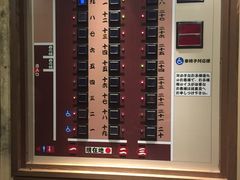-一蘭拉面(新宿中央东口店)