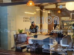 大堂-屋裡·Union Bakery(龙江路店)