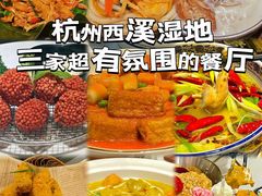 -春暖花开(西溪店)