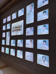 -玛丽亚妇产医院