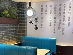 -爱膳菌锅锅(阳南店)