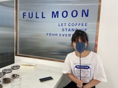 -FULL MOON满月咖啡