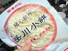 -鲁C·尚小炉·淄博烧烤(市北店)