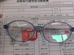 -视野联行眼镜·蔡司·控优点授权(长白万象汇店)