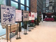 -403国际艺术中心
