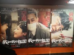 -美嘉欢乐影城(万象城店)