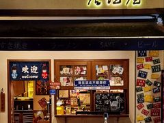 -昕泉小馆· Sake Bar(官任店)