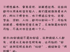 -壹点灵·心理咨询中心(中山公园店)
