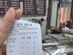 -糯米香(长江路店)