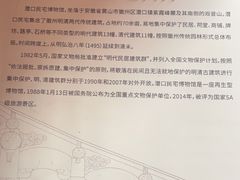 -潜口民宅博物馆