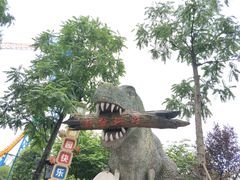 -国色天乡三期陆地乐园