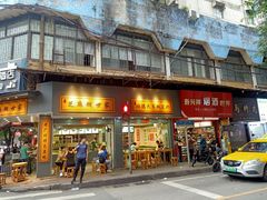 -芝麻糊世家(西华店)
