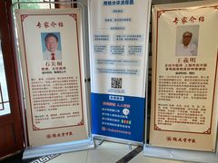 -上海德众堂中医门诊部·骨伤·推拿·针灸