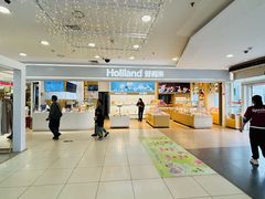 -好利来(新华百货店)