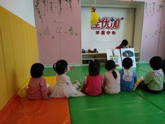 -全优加早教托育园(金海岸店)