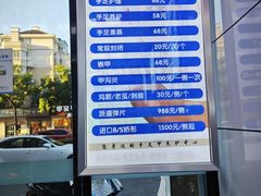 -派恩宜灰指甲(勤业店)