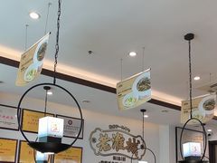 -老淮城·长鱼面(河下古镇店)