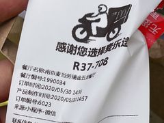 -麦当劳(南京五龙店)