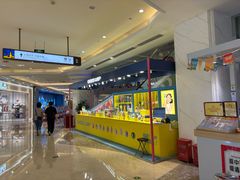-江南环球港