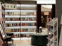 -二酉书店TOYOU BOOKS