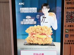 -肯德基(新市百店)
