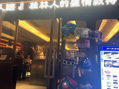 -桂林独秀峰王城景区