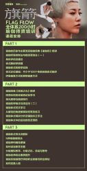 -无界瑜伽普拉提