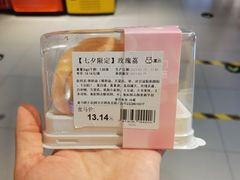 -盒马鲜生(顺义店)