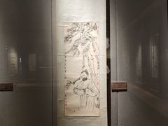 -淮安市博物馆