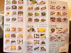 -聚福宝合苑食府(南头镇店)