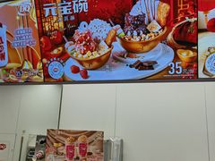 -DQ·蛋糕·冰淇淋(五棵松万达店)