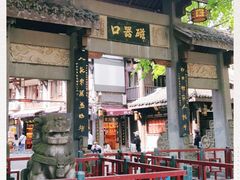 -磁器口古镇