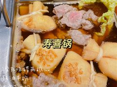 -海底捞火锅(奥森店)