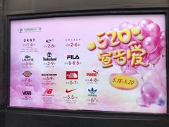 -飞洲国际广场