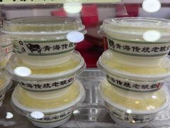 -天境牦牛壮骨汤(人民路旗舰店)