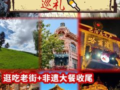 -張飛扒肉·龙江非遗(道外店)
