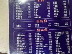 -平山城鑫烧烤(建国楼店)