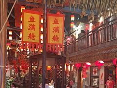 -鱼满舱·鲜活海鲜·正宗鲁菜
