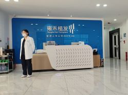 点击看大图 -雍禾植发