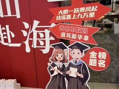 -巴邑火锅(江北万达店)