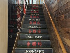 -香猪坊(五道口店)