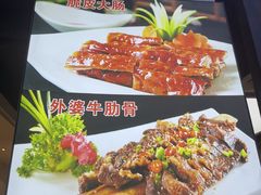 -外婆烧.老杭帮菜(庆春店)