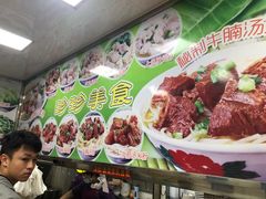 -珍珍小食店(西华路店)