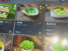 -海底捞火锅(奥山世纪城店)