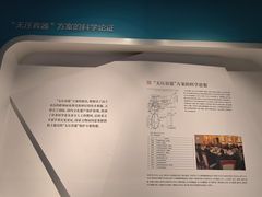-白鹤梁水下博物馆