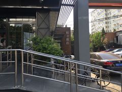 -桔子酒店（北京西直门新街口地铁站店）(原西直门店)