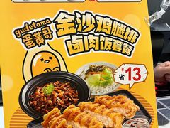 -永和大王(浦东南路店)