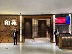 -和苑酒家·一线江景(星寰店)