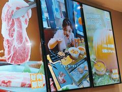 -新石器烤肉(百联川沙店)